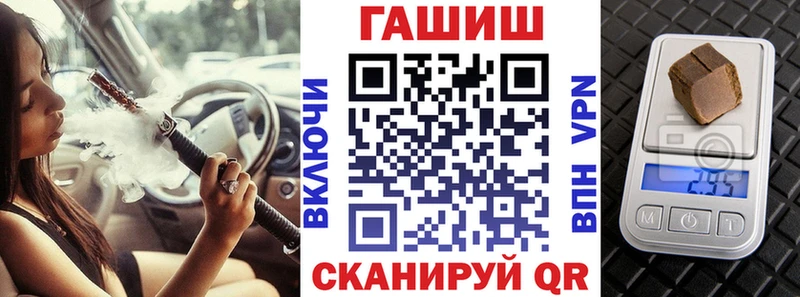 Где найти наркотики Шилка СОЛЬ  АМФ  МАРИХУАНА 