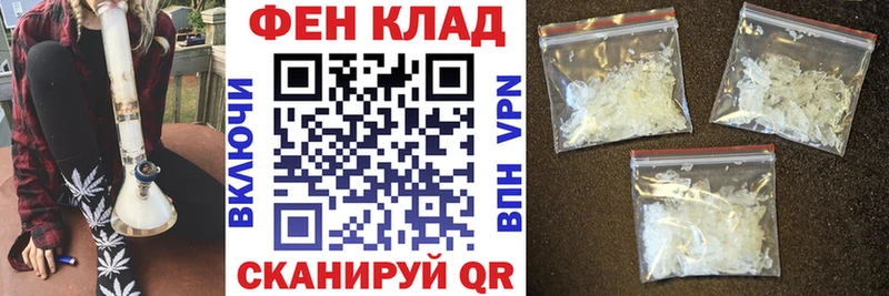 АМФЕТАМИН 97%  закладки  Шилка 