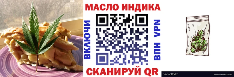 Еда ТГК конопля  закладка  МЕГА ТОР  shop какой сайт  Шилка 