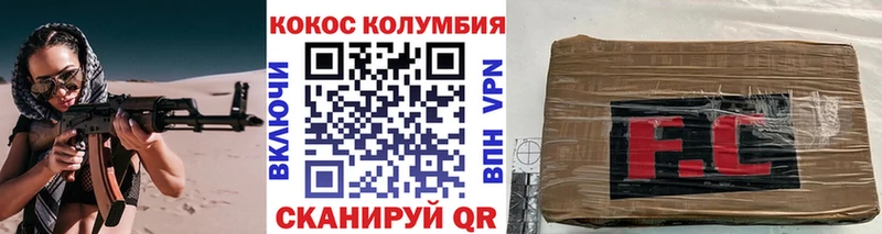Cocaine Эквадор  купить наркоту  Шилка 