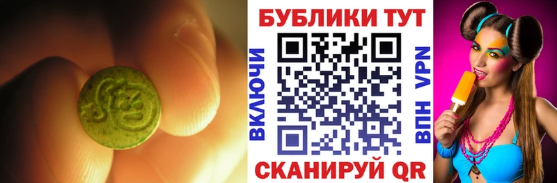 Экстази ешки  Шилка 