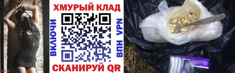 ГЕРОИН гречка  закладка  Шилка 