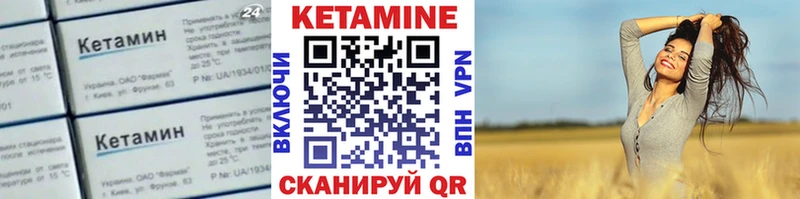 где можно купить наркотик  Шилка  КЕТАМИН ketamine 