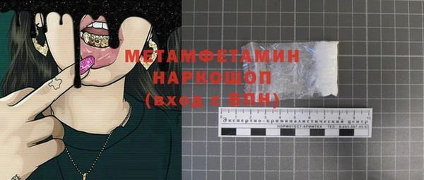 mdma Лагань