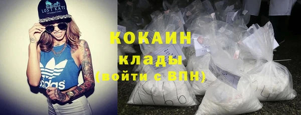 экстази Белокуриха