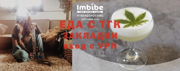 ПСИЛОЦИБИНОВЫЕ ГРИБЫ Лабытнанги