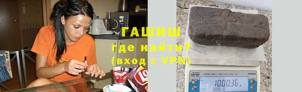 герыч Белоозёрский
