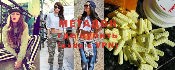 метадон Липки