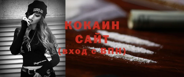 не бодяженный Лихославль