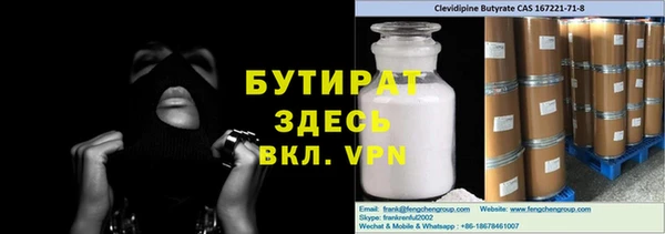 метадон Липки