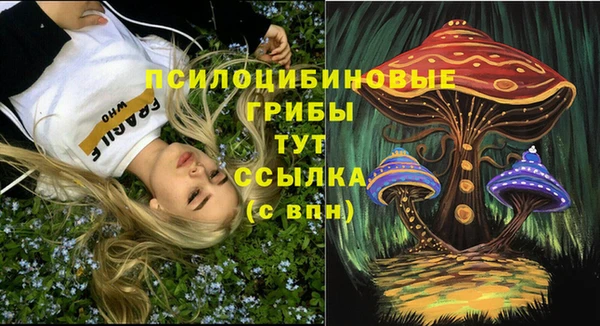 мет Усмань