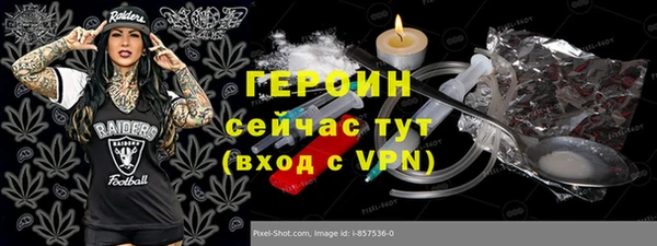 гашишное масло Магас