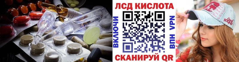 Лсд 25 экстази ecstasy маркетплейс состав Шилка