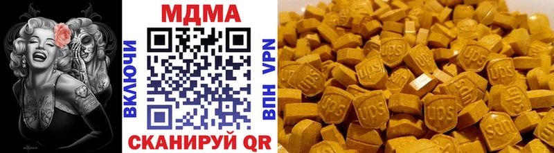МДМА кристаллы  это состав  Шилка  купить  