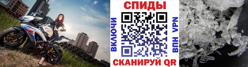 МЕТАМФЕТАМИН кристалл  Шилка 
