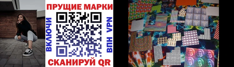 купить наркоту Шилка Наркотические марки 1,8мг