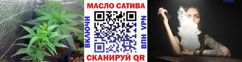 ТГК гашишное масло  Шилка 