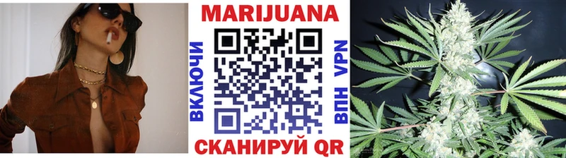 Шишки марихуана SATIVA & INDICA Шилка